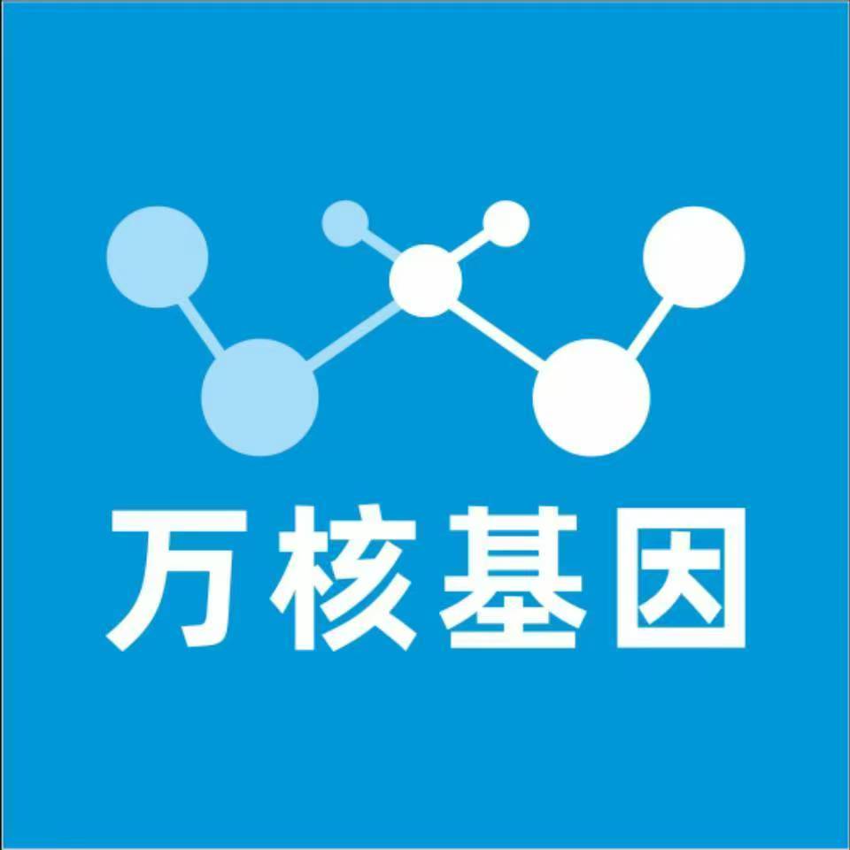 丹东东港万核基因亲子鉴定